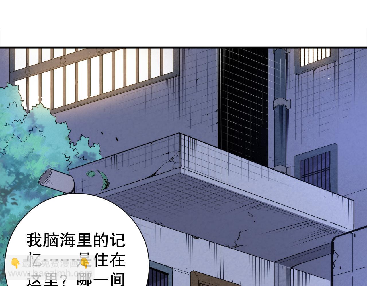 第217话 眼见之处10
