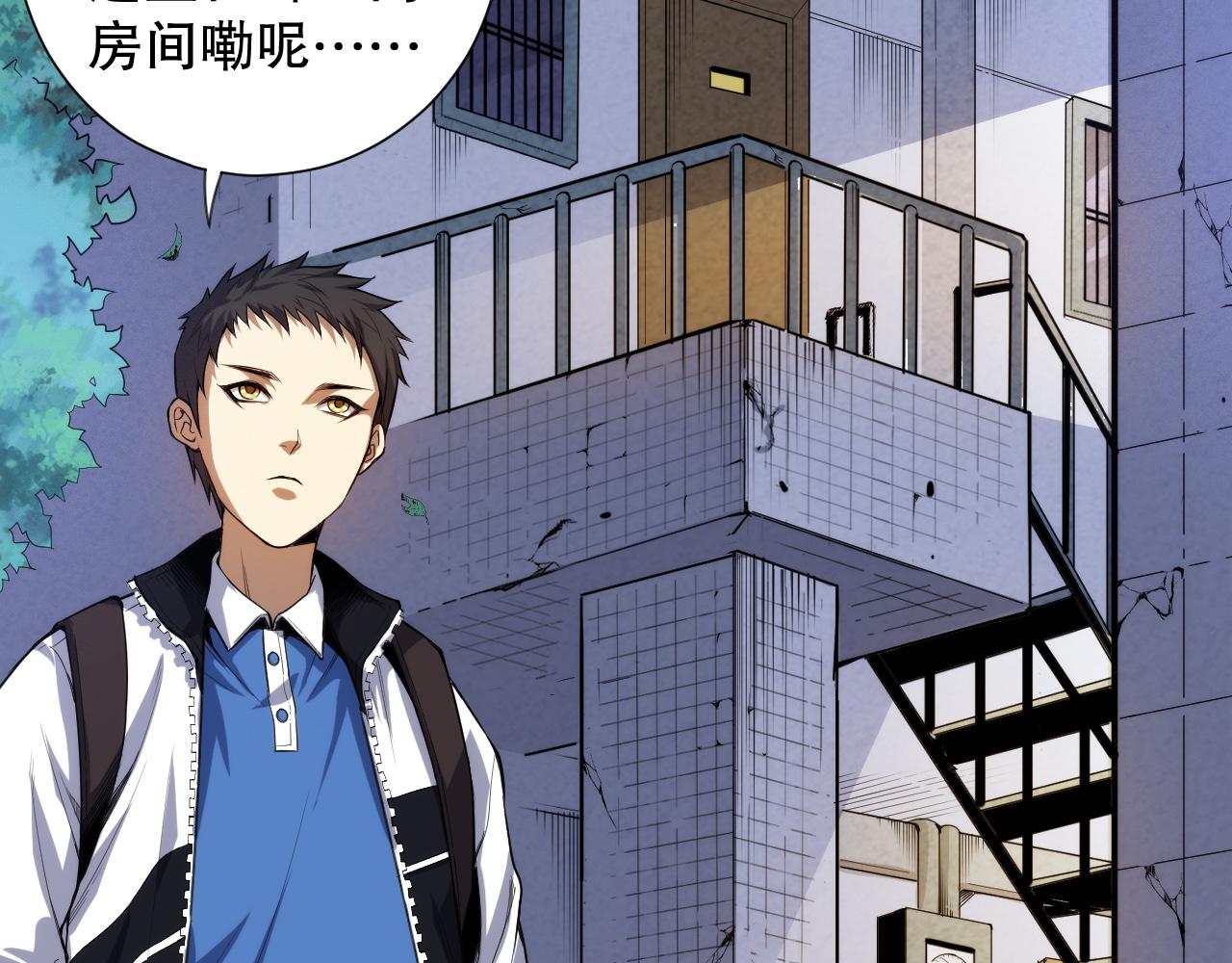 第217话 眼见之处11