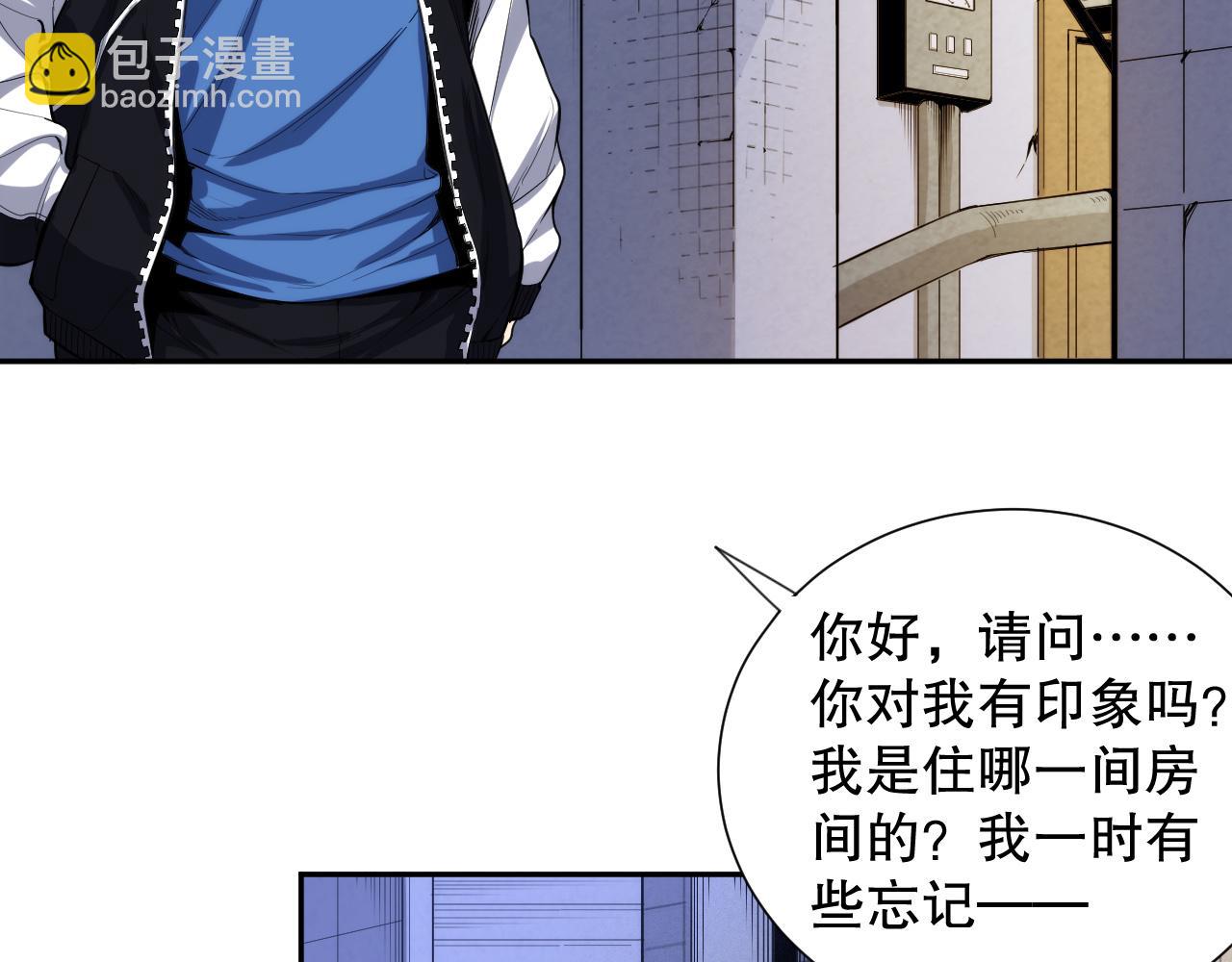 第217话 眼见之处12