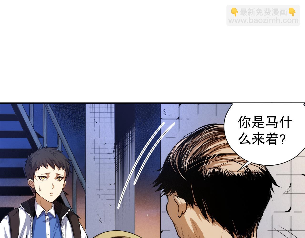 第217话 眼见之处15