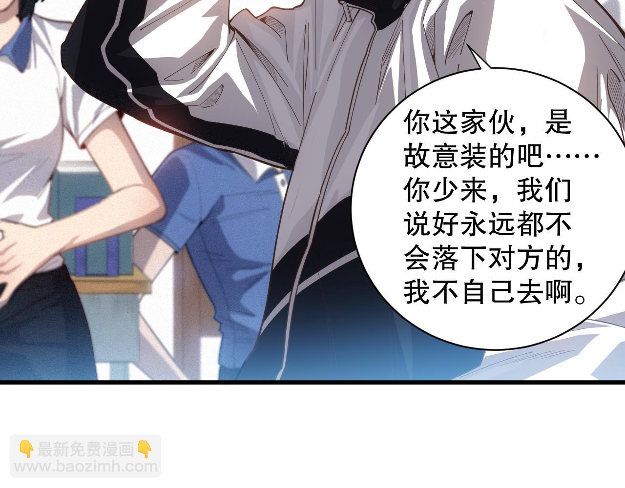 第217话 眼见之处163