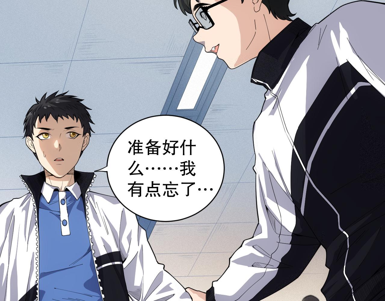 第217话 眼见之处165