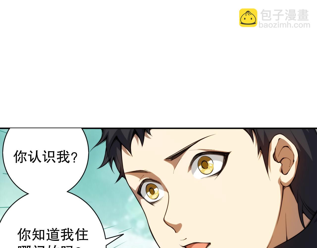 第217话 眼见之处22