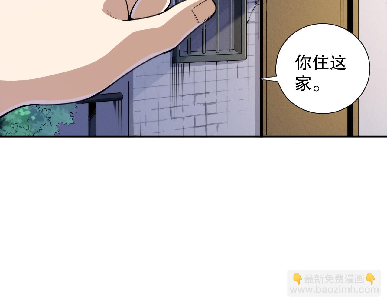 第217话 眼见之处30