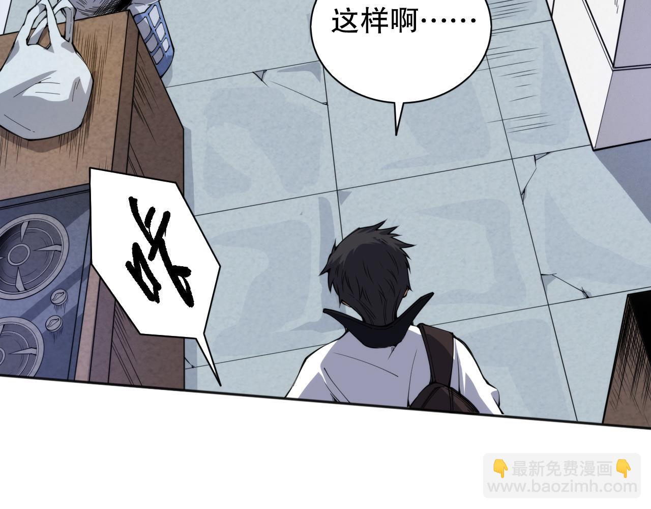 第217话 眼见之处46
