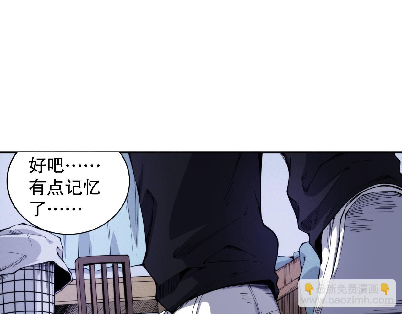 第217话 眼见之处51