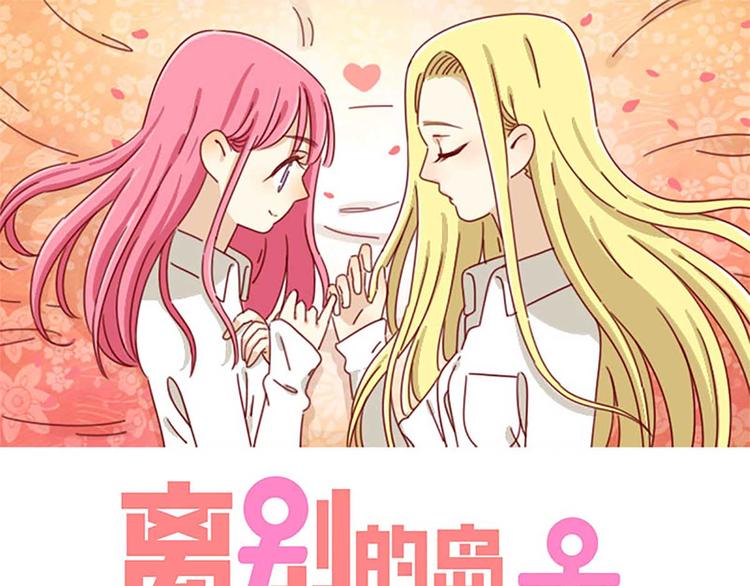 第15话：最初的不安0