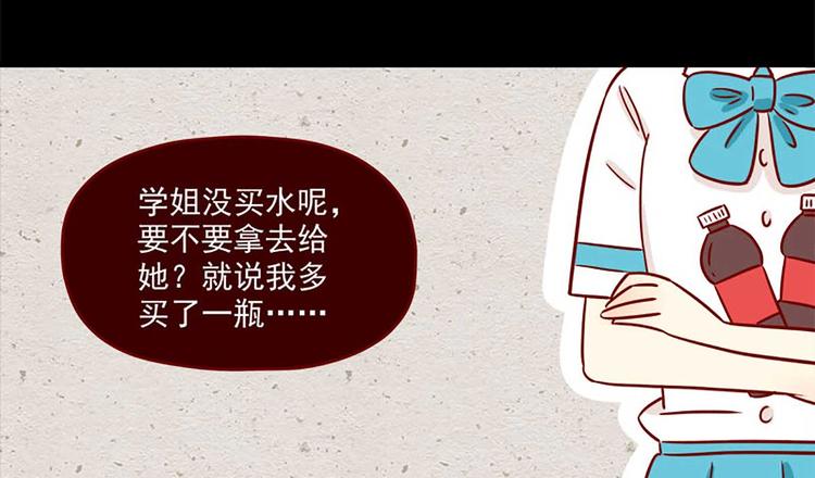 第15话：最初的不安22