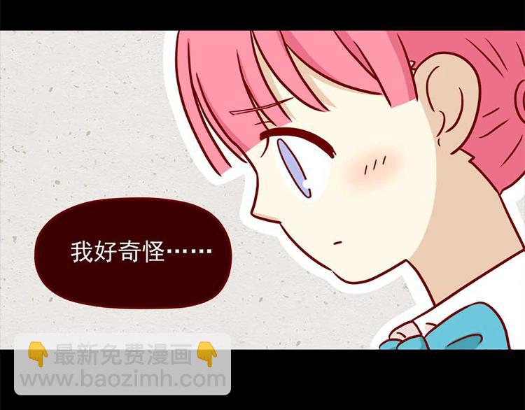第15话：最初的不安32