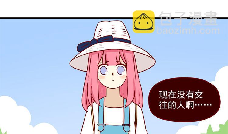 第19话：十八岁的礼物17