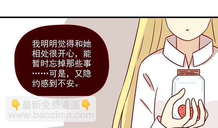 第20话：矛盾的心情17