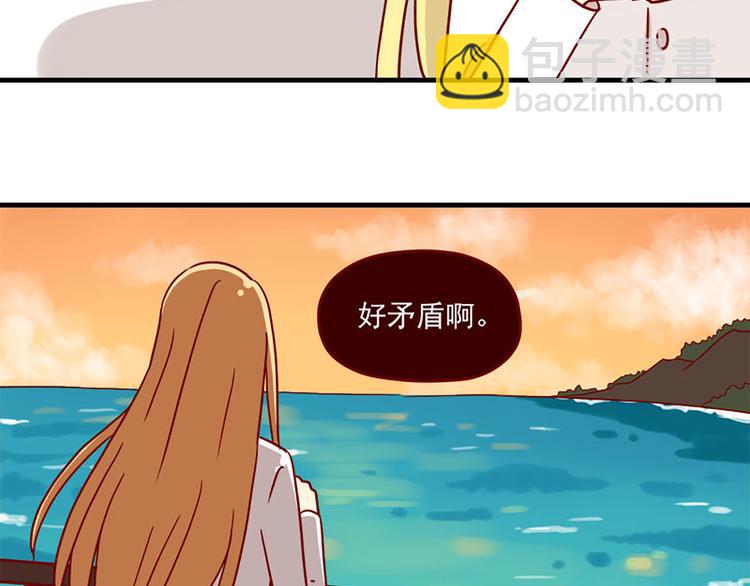 第20话：矛盾的心情18