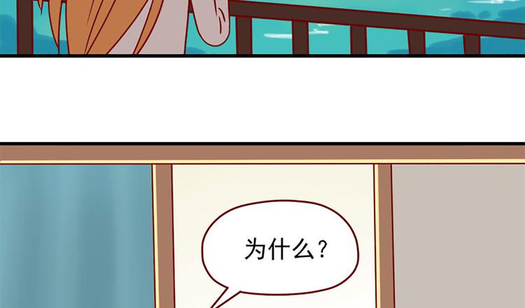 第20话：矛盾的心情19