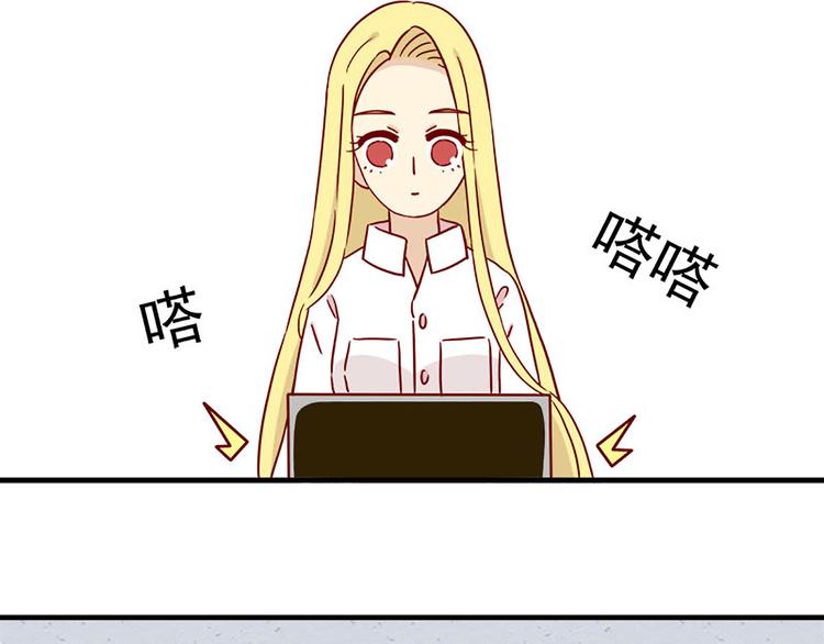 第20话：矛盾的心情2