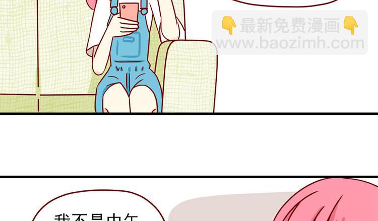 第20话：矛盾的心情21