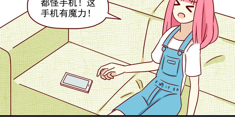 第20话：矛盾的心情23