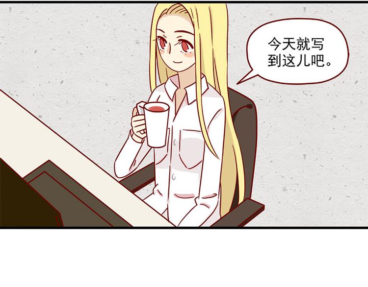 第20话：矛盾的心情4
