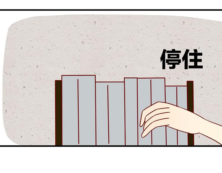 第20话：矛盾的心情6