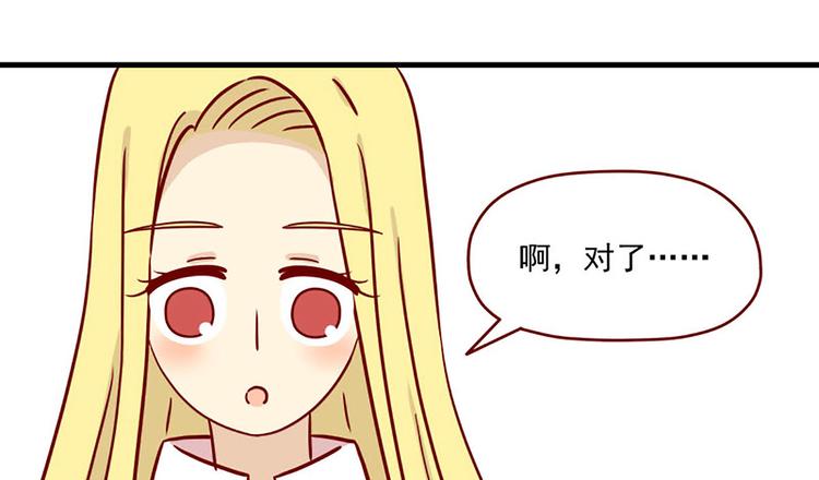 第20话：矛盾的心情9