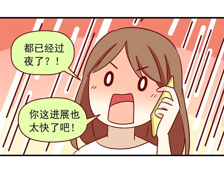 第21话：如影随形12