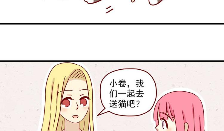 第23话：错误的相遇11