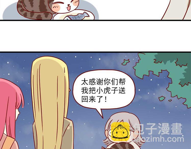 第23话：错误的相遇18