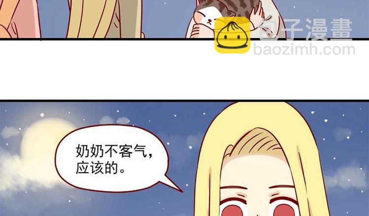 第23话：错误的相遇19