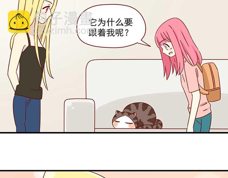 第23话：错误的相遇2
