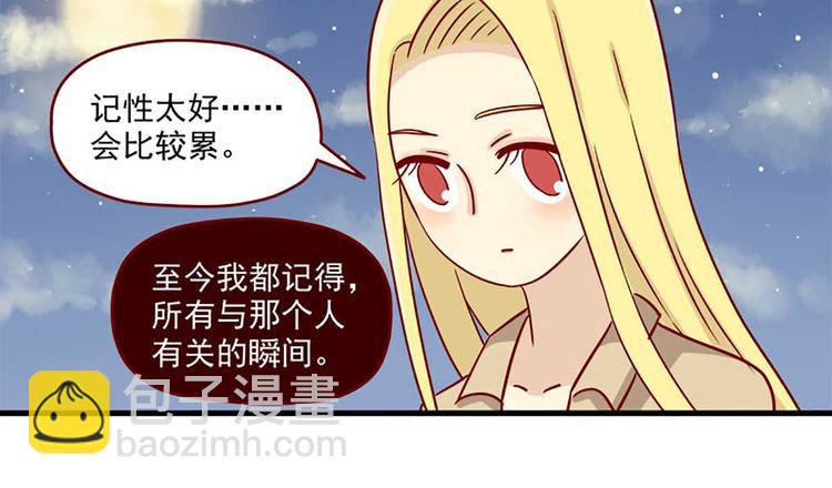 第23话：错误的相遇23