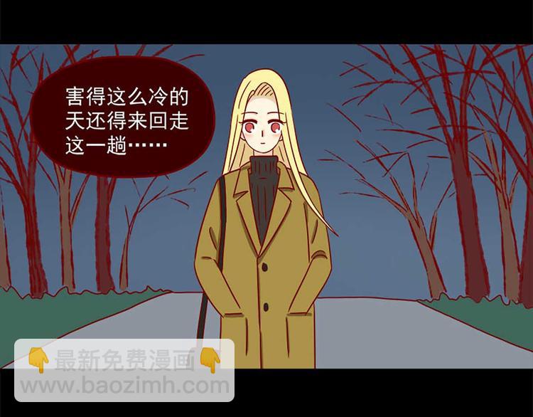 第23话：错误的相遇25