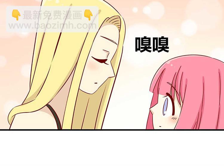第23话：错误的相遇3
