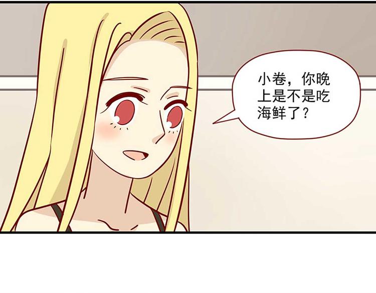 第23话：错误的相遇4