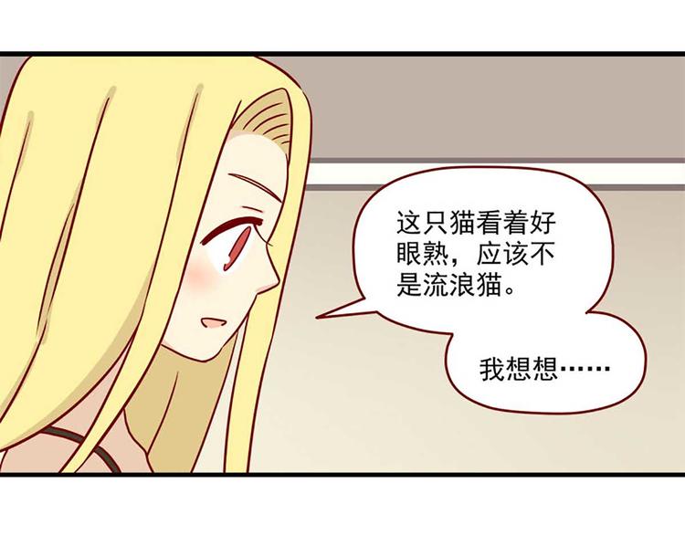 第23话：错误的相遇8