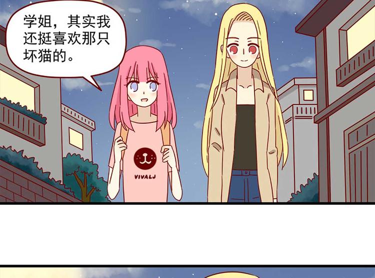第24话：一个借口1