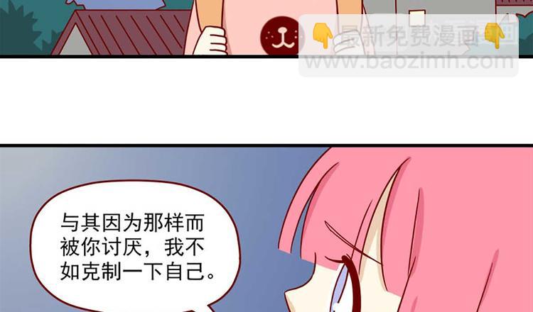 第24话：一个借口11