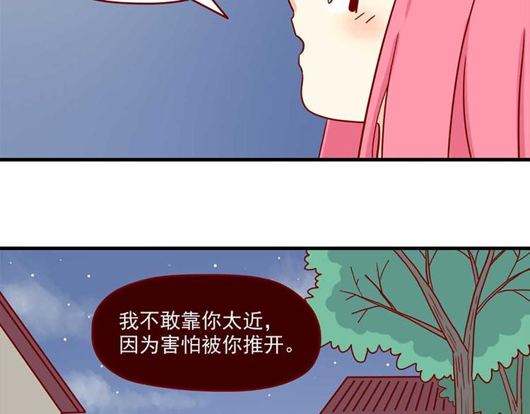第24话：一个借口12