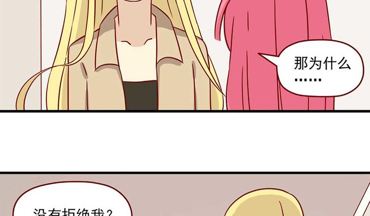 第24话：一个借口21