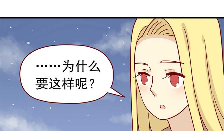 第24话：一个借口9