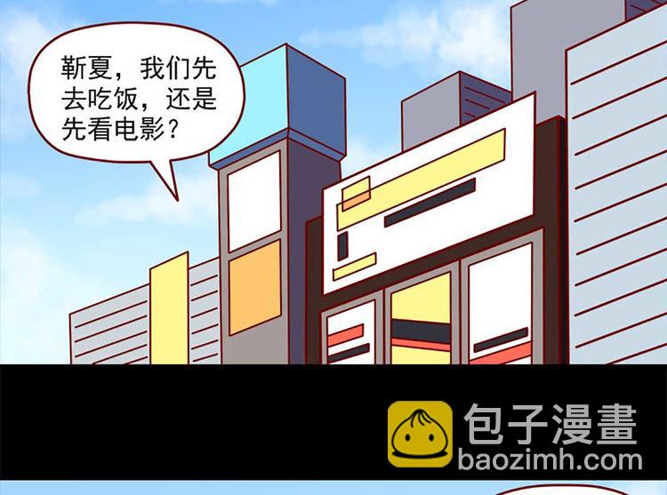 第29话：悸动1