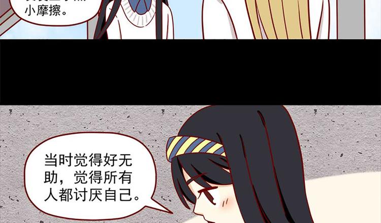 第29话：悸动11