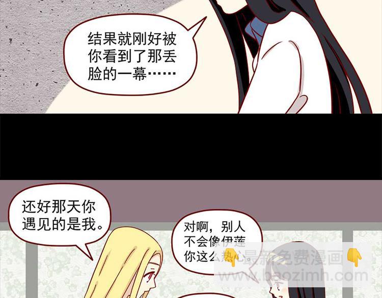 第29话：悸动12