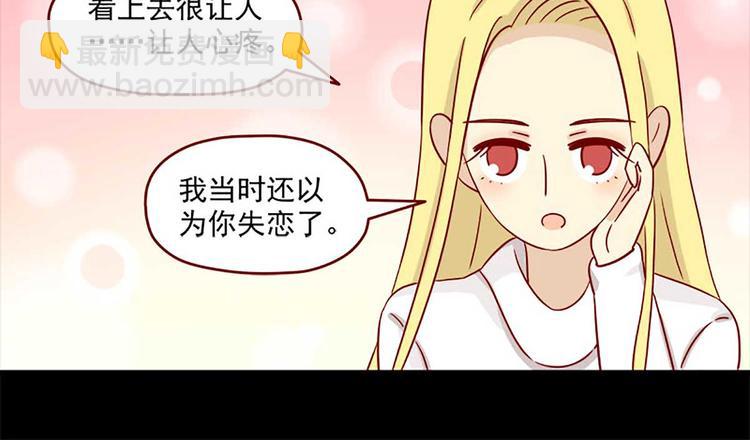 第29话：悸动15