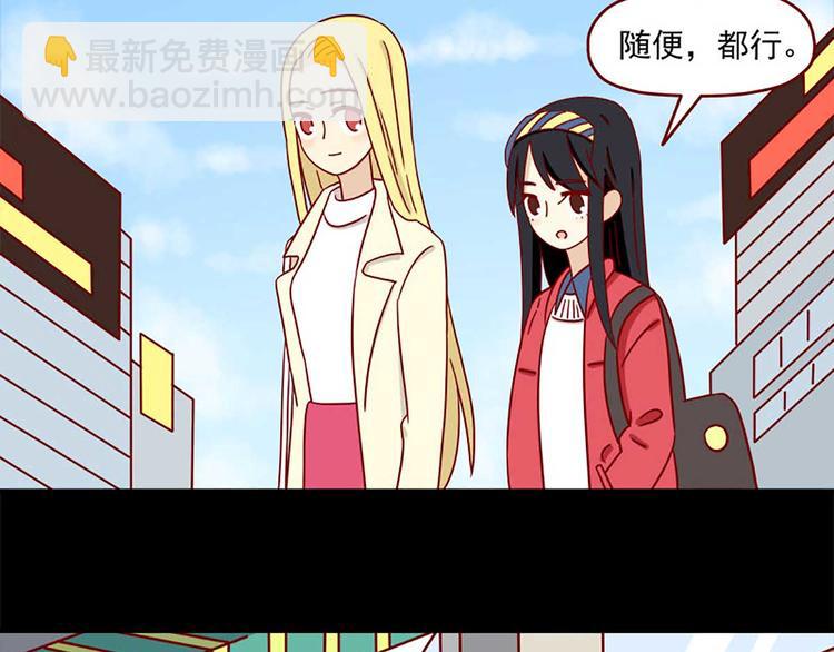 第29话：悸动2