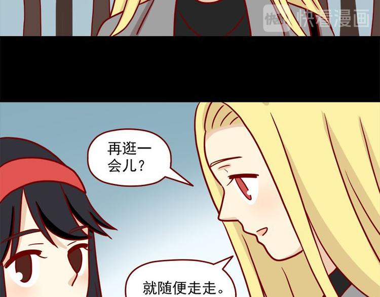 第35话：既然被说是小孩10