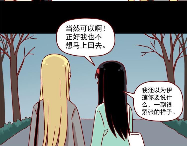 第35话：既然被说是小孩12