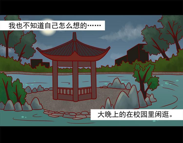 第35话：既然被说是小孩14