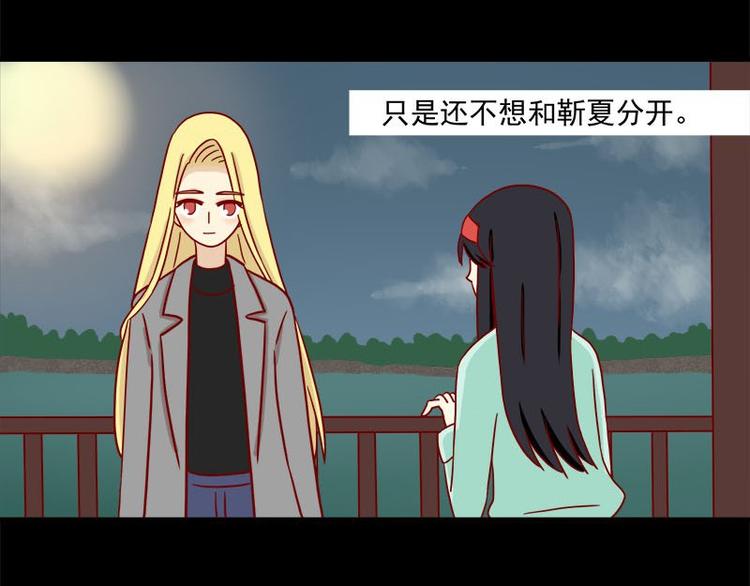 第35话：既然被说是小孩15