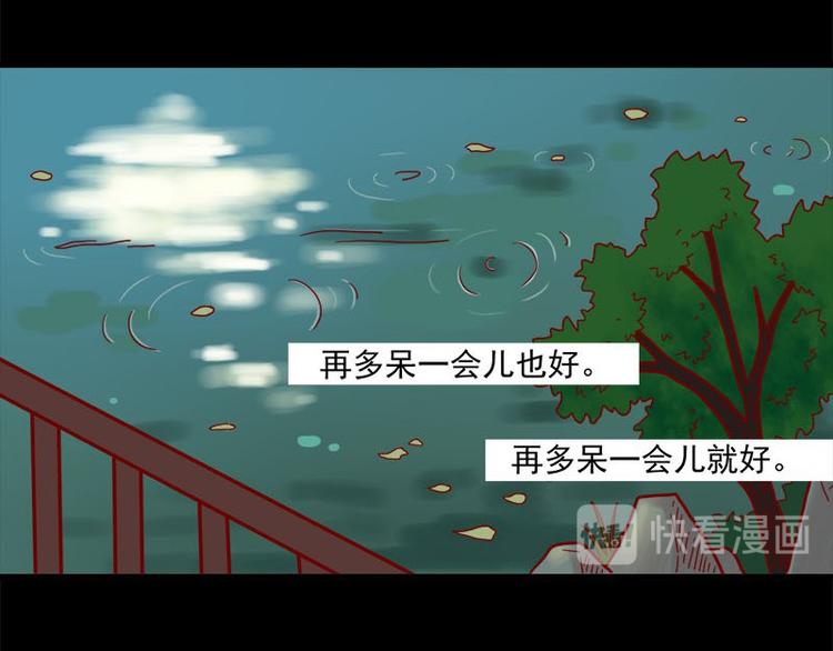 第35话：既然被说是小孩16