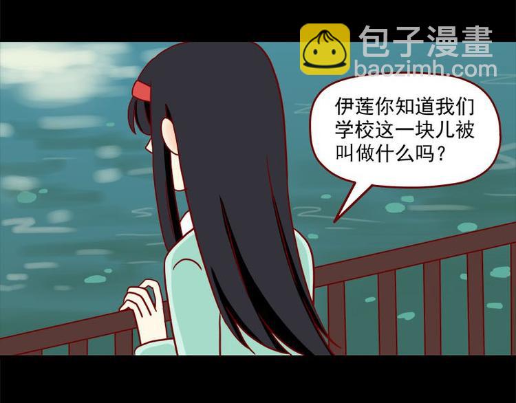 第35话：既然被说是小孩17