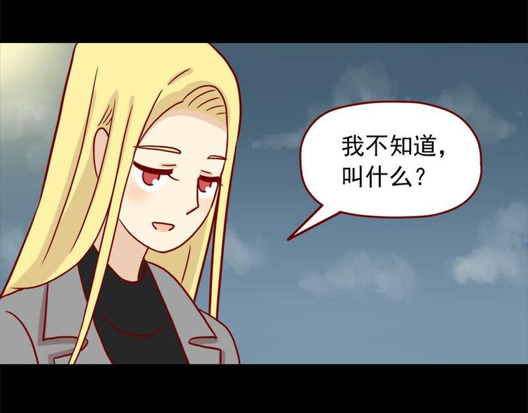 第35话：既然被说是小孩18